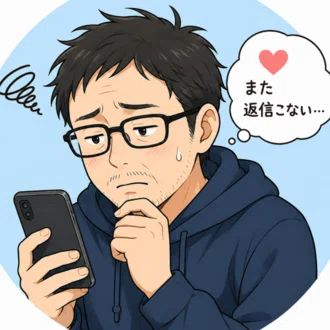 ちゅーりぱ